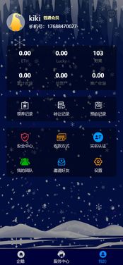 max企鵝通系統(tǒng)定制開(kāi)發(fā)